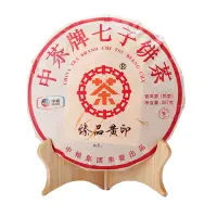 在飛比找蝦皮購物優惠-【中茶】臻品黃印 普洱茶 熟茶 2018年/357克/餅 雲