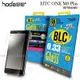 威力國際˙HODA-BLCG HTC ONE M9 Plus / M9+ 戰鬥版濾藍光鋼化玻璃保護貼/玻璃貼/疏水疏油