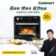 【Cuisinart 美膳雅】20L多功能蒸氣氣炸烤箱(CSO-500TW)