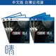 全新現貨 PS5 PS4 惡靈古堡4 重製版 中文版 遊戲片
