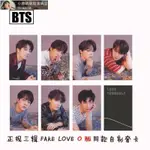 【满159發貨】BTS防彈少年團LOVE YOURSELF 轉 TEAR O版 同款專輯簽名小卡明星周邊 明星應援 生日