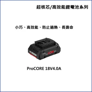 BOSCH博世 附刀片×3 GSA 18V-LI C 鋰電 充電式 手持式軍刀鋸 軍刀鉅 切割機 切斷機