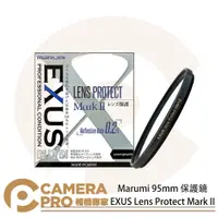 在飛比找蝦皮購物優惠-◎相機專家◎ Marumi 95mm EXUS Lens P