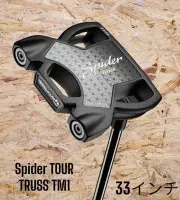 TaylorMade Spider TOUR TRUSS TM1 Truss Heel 33 Putter