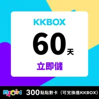 在飛比找momo購物網優惠-【MyCard】KKBOX 60天 300點