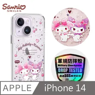 三麗鷗 iPhone 14 6.1吋輕薄軍規防摔彩鑽手機殼-歡樂美樂蒂