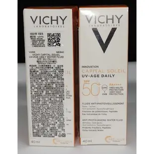 VICHY薇姿  極效UV全日防曬乳SPF50+ PA++++40ml 效期202509.公司貨.無集點.單瓶
