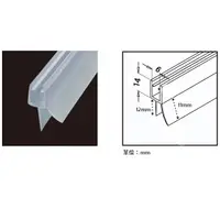 在飛比找蝦皮購物優惠-K字型下擋水條 8-10mm通用 無框式 淋浴拉門 浴室玻璃