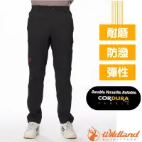 在飛比找Yahoo奇摩購物中心優惠-荒野 WildLand 男 彈性CORDURA四季款拼接褲.