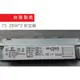 ☀️現貨不用等☀️出清☀️台灣製造 祺美 T5安定器 電子安定器 一對二 適用28w*2 預熱啟動 高功率 電子式安定器