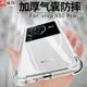 度拜 vivo x80pro手機殼防摔vivox60tpro+氣囊硅膠全包x70透明x60曲面屏版保護套x90pro+軟殼x80男女新款