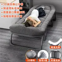 在飛比找蝦皮購物優惠-思福家居I台灣現貨 美式折疊床 辦公室躺椅 折疊床 行軍床 