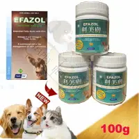 在飛比找樂天市場購物網優惠-EFAZOL 犬貓用 利美膚 散劑 100g ~適用異位性皮