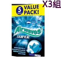 在飛比找Yahoo!奇摩拍賣優惠-Airwaves 極酷嗆涼無糖口香糖 462公克 3組  W