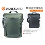 數位小兔【VANGUARD 精嘉 雙肩攝影後背包 VEO SELECT41】1機3鏡 防潑水 閃光燈 攝影包