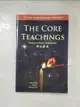 【書寶二手書T9／宗教_LKD】The Core Teachings: Essays in Basic Buddhism: Tenth Anniversary Edition_Yun, Hsing