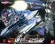 【上士】缺貨 BANDAI 1/72 超時空要塞F VF-25F 彌賽亞 阿爾特機 5061217