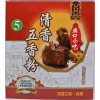 在飛比找蝦皮購物優惠-【鑫福美食集】小磨坊-廟口小吃 清香五香粉 600g/盒 ※