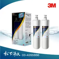 在飛比找蝦皮商城優惠-3M S004/S301淨水器專用濾心3US-F004-5 