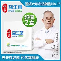 在飛比找Yahoo奇摩購物中心優惠-【娘家】益生菌 NTU 101乳酸菌 2盒 (60包/盒)