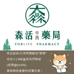 藥局 現貨_巧麗吉兒 乳酸菌木寡糖咀嚼錠 300粒/罐