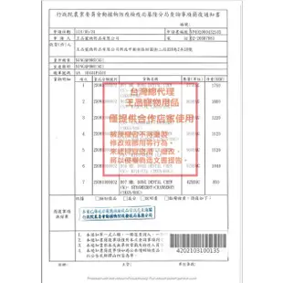 【Mr.Bone】原廠直送-無穀多效潔牙骨(1200g)│桶裝 雙刷頭 益生菌 清潔牙齒 牙垢 適口性好 潔牙骨 健綠