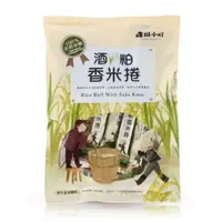 在飛比找樂天市場購物網優惠-【霧峰農會】酒粕香米捲200gX2袋