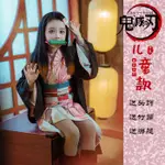 鬼滅之刃COS服禰豆子兒童禰豆子COSPLAY服裝竹筒彌豆子COS服COS女