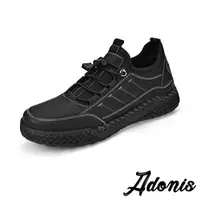 在飛比找森森購物網優惠-【Adonis】真皮質感個性休閒運動鞋/真皮質感車線縫線設計