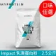 【英國 MYPROTEIN】IMPACT 乳清蛋白粉 (2.5kg/包)