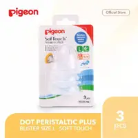 在飛比找蝦皮購物優惠-Pigeon PERISTALTIC NIPPLE 3 件套