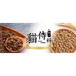 【喵村食堂😊】貓侍CATPOOL無穀貓飼料★領券折價極速出貨10倍蝦幣免運(9折)滿額送贈品★貓乾糧黑貓侍貓主食白貓侍