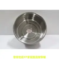 在飛比找Yahoo!奇摩拍賣優惠-哈哈商城 台灣製 304 不銹鋼 內鍋 ~ 湯鍋 料理 食譜