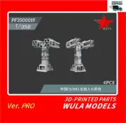 WULA MODELS PF3500019 1/350 PLAN CS/AR1 ANTI-FROGMAN ROCKET LAUNCHER 3D