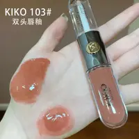 在飛比找ETMall東森購物網優惠-kiko口紅透明不沾杯雨衣雙頭唇釉