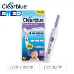 【CLEARBLUE 速必得】第二代排卵檢測試筆(1支電子測試筆+10支測試棒)