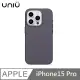 UNIU SENSA 羊皮手感殼 MagSafe磁吸 - 暗夜紫色 適用 iPhone 15 Pro (5.9折)