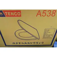 在飛比找蝦皮購物優惠-電光牌 TENCO A-538 馬桶蓋 原廠貨 C5923 