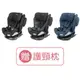 【贈護頸枕】Chicco Unico Plus 0123 Isofix 安全汽座-3色可選【悅兒園婦幼生活館】