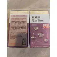 在飛比找蝦皮購物優惠-愛適康黑豆皮膠囊30粒