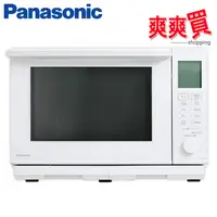 在飛比找蝦皮商城優惠-Panasonic國際牌27L蒸烘烤微波爐 NN-BS607