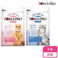 在飛比找momo購物網優惠-【TOMA-PRO 優格】親親食譜 成貓 敏感腸胃/泌尿保健