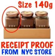 LOUIS VUITTON CROUSTILLANT SPREAD 1 JAR 140g MAXIME FREDERIC CHOCOLATE STORE NYC