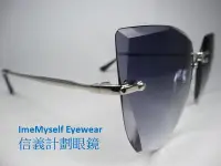 在飛比找Yahoo!奇摩拍賣優惠-GEORGE BOY S31153 rimless fram