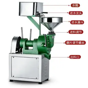 【最低價】【公司貨】磨漿機商用機全自動小型磨米漿機石磨腸粉家用豆腐花豆漿機電動