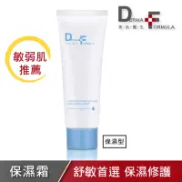 在飛比找momo購物網優惠-【DF美肌醫生】分子酊全能修護精華霜40ml(適合中乾肌)