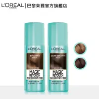 在飛比找momo購物網優惠-【LOREALParis巴黎萊雅】魔髮瞬效補色噴霧(任選2入