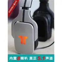 在飛比找ETMall東森購物網優惠-美加獅賽鈦客 TRITTON AXPRO 物理5.1耳機 支