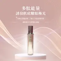 在飛比找momo購物網優惠-【Rappeler肌膚記憶】玫瑰極光多全能精華 50ml(