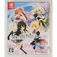 在飛比找蝦皮購物優惠-NS Switch 全新 日文版 無中文 ★盒微損 野良與皇